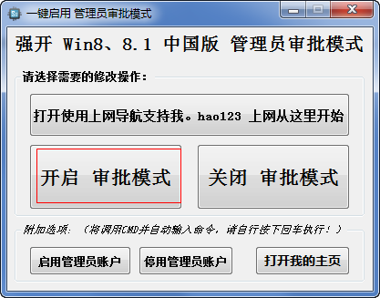 快照166.png