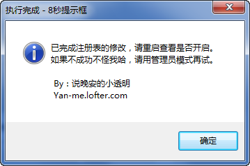 快照167.png