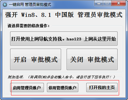 快照166.png