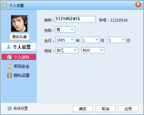 快照183.png