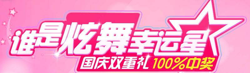 360截图20140930111227086.jpg