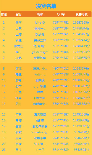 快照2.jpg