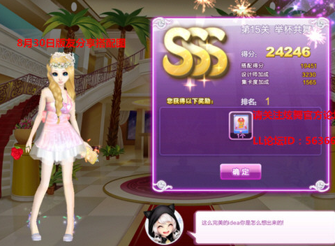 点击查看大图