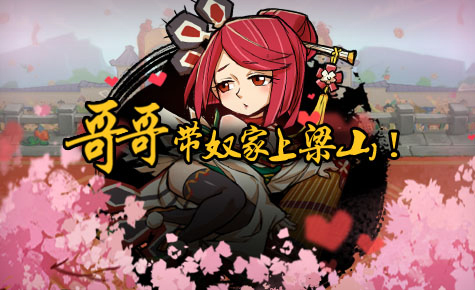 全民水浒游戏截图