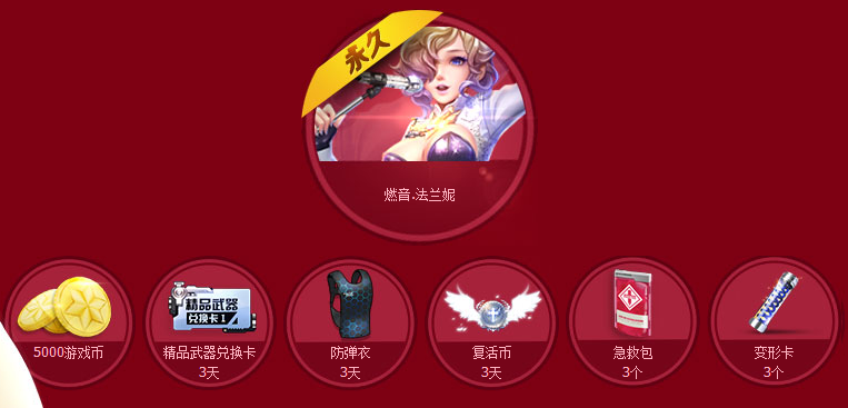 点击查看大图