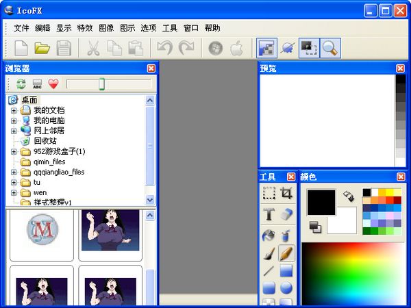 IcoFX|ͼ��༭����