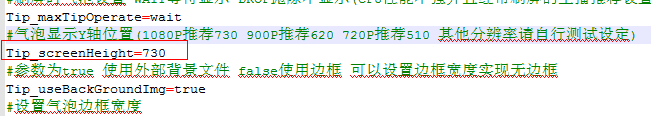 斗鱼TV弹幕助手使用说明