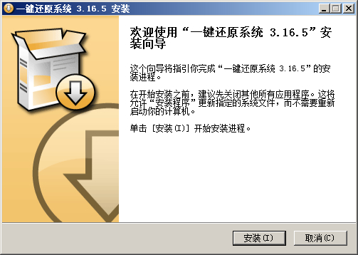 Install.jpg