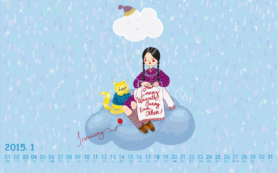 2015年一月桌面壁ço?.jpg