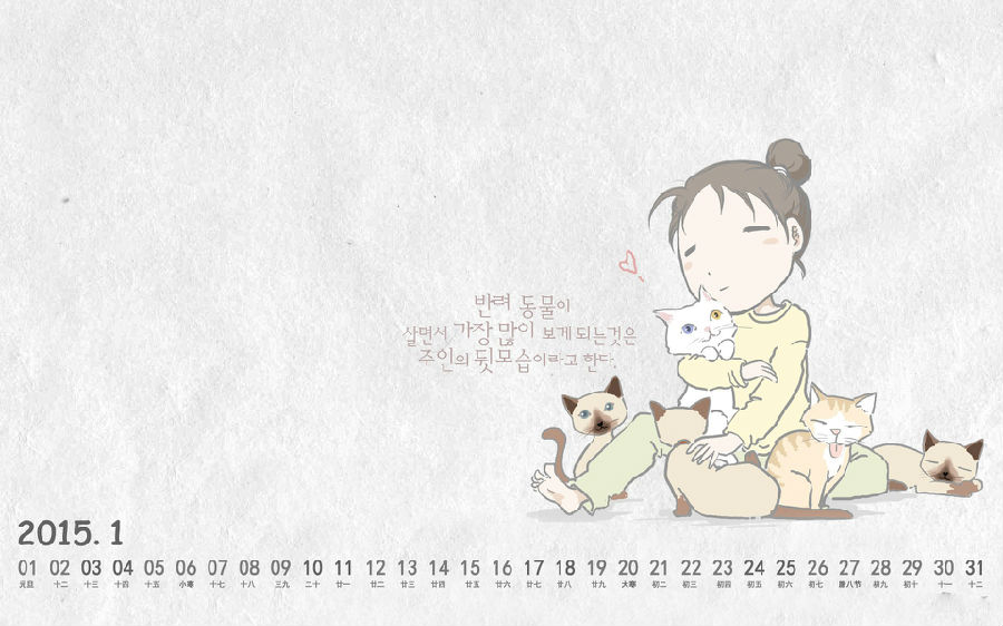 2015年一月桌面壁ço?.jpg