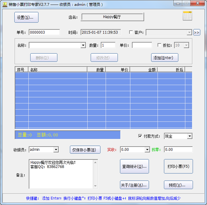 2015-01-07_113954.png