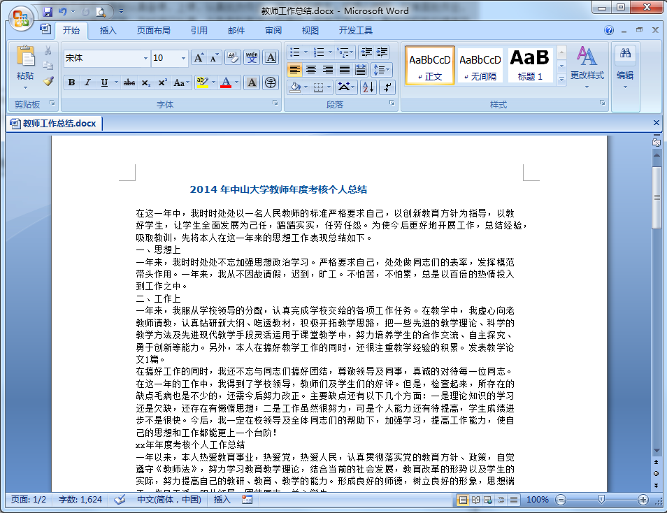 快照1.png