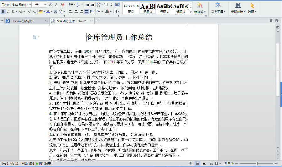 快照64.jpg
