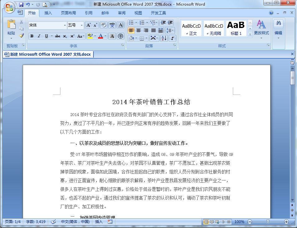 快照5.png