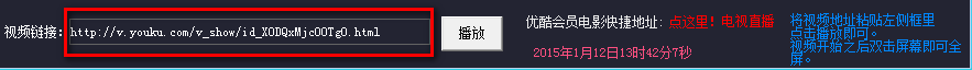 2015-01-12_134210.png