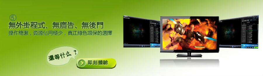 betv_07.jpg