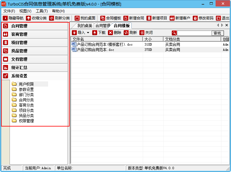 快照4.png