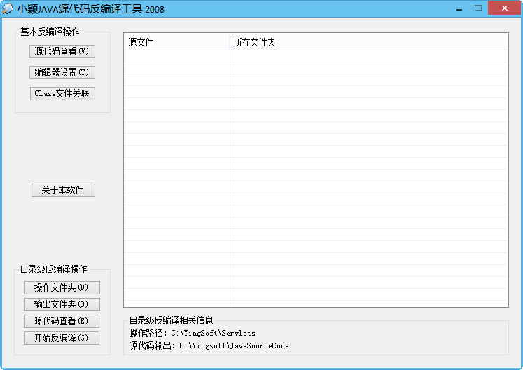 快照5.png