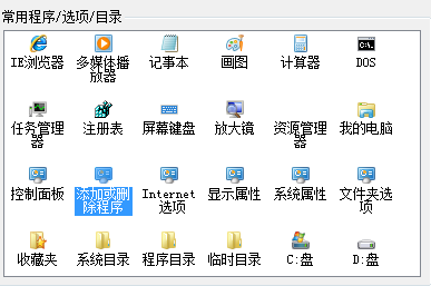 2015-01-14_161839.png