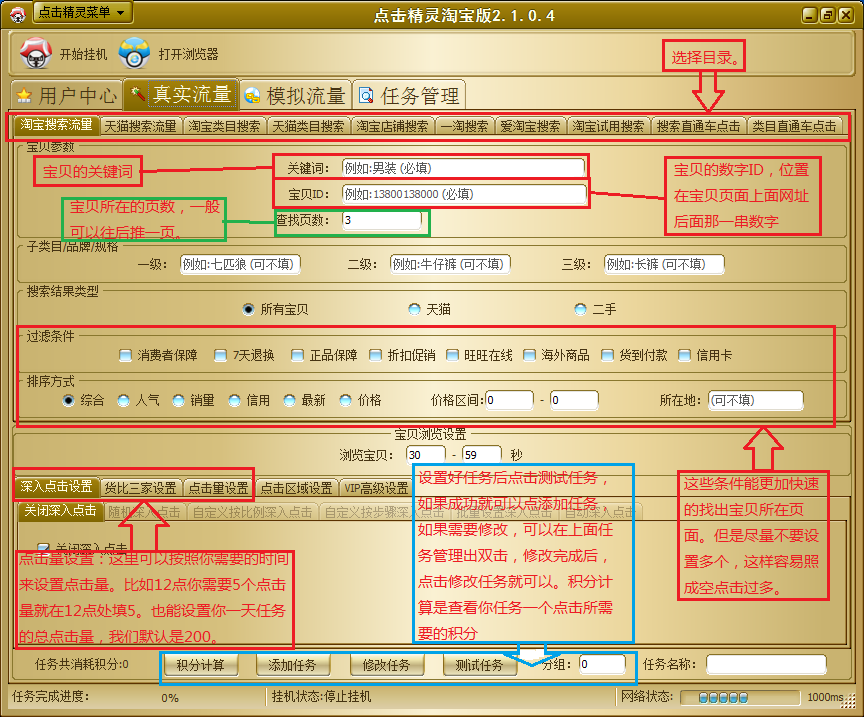141610hk060oyozgetpolf.png