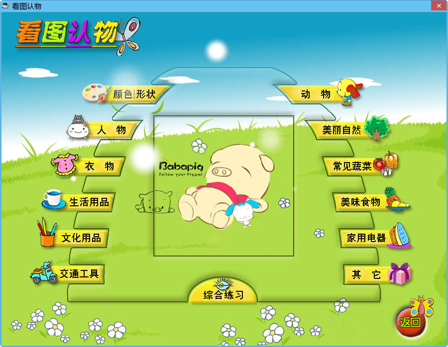 快照14.png