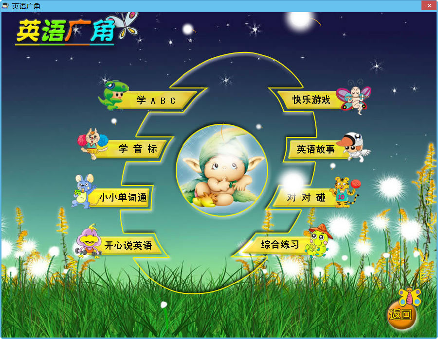 快照15.png