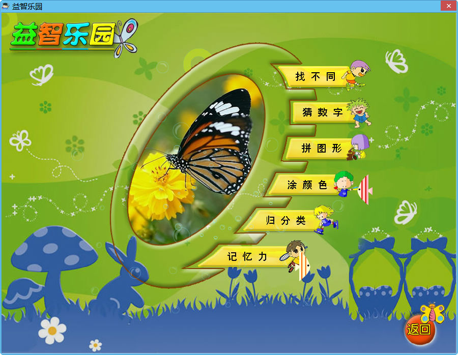 快照16.png