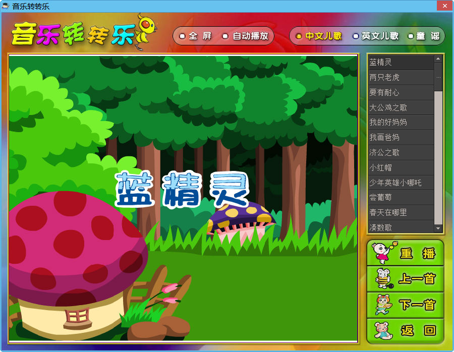 快照17.png
