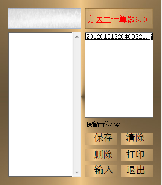 2015-01-19_092809.png