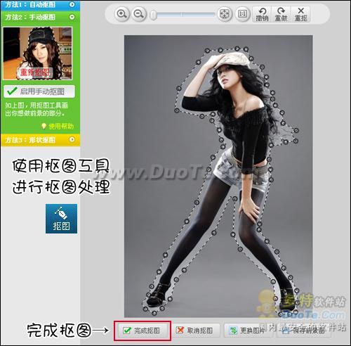 如何将两张图片合成一张图片? 三联