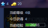 经验