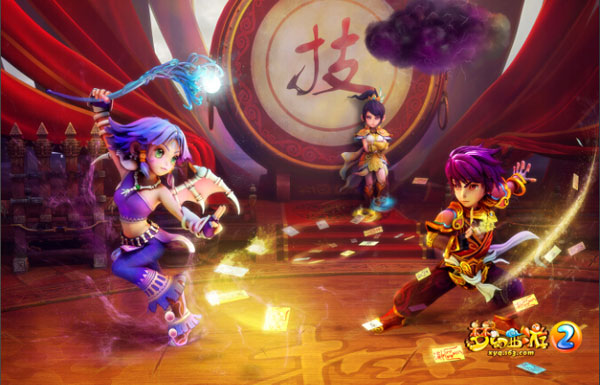 网易游戏《梦幻西游2》