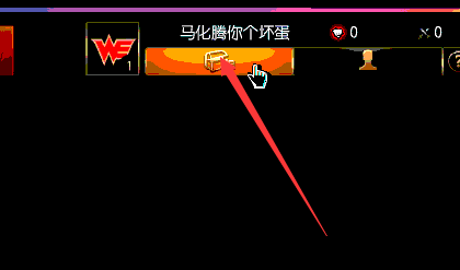 创建成果