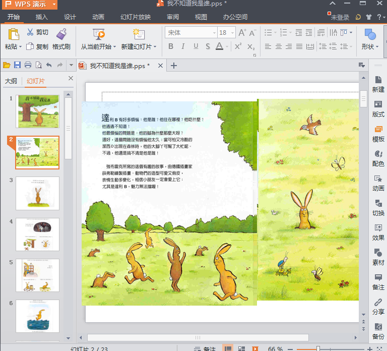 快照13.png