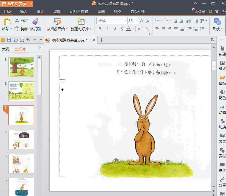 快照14.png
