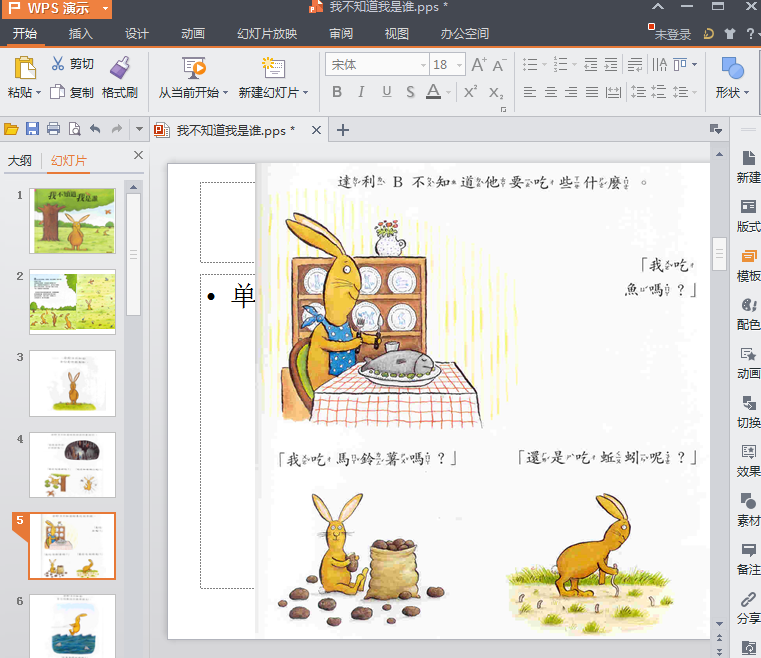 快照16.png