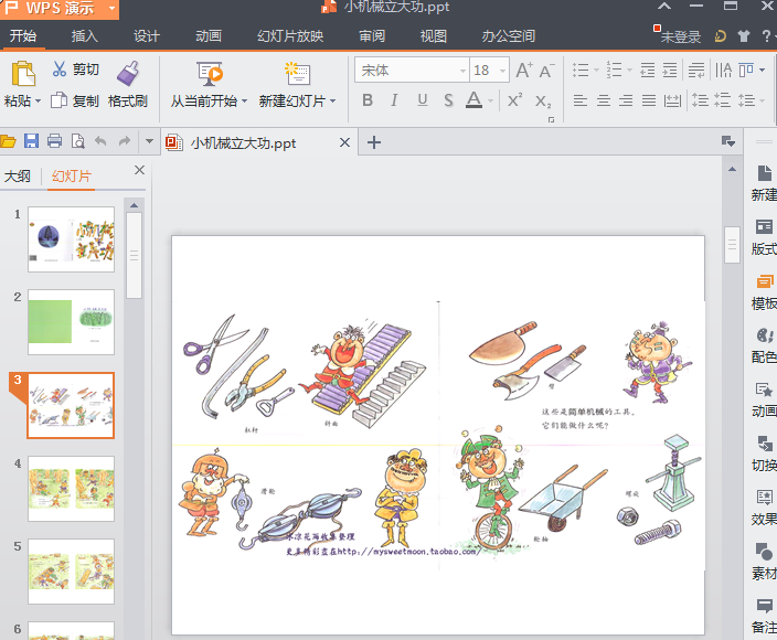 快照48.png