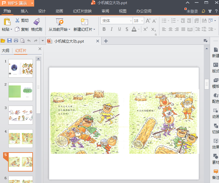快照50.png