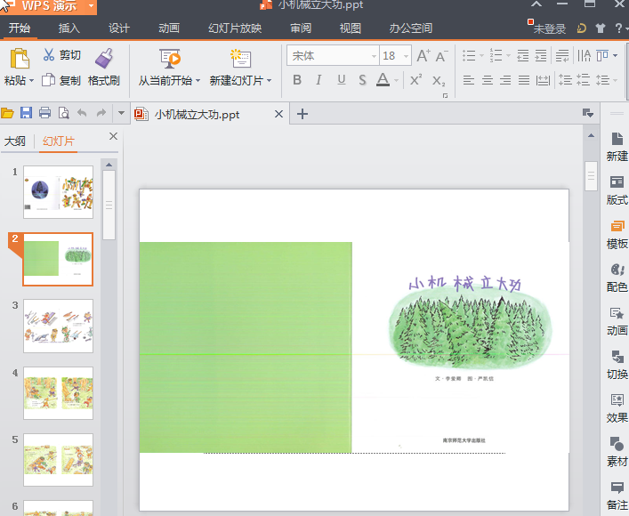 快照47.png