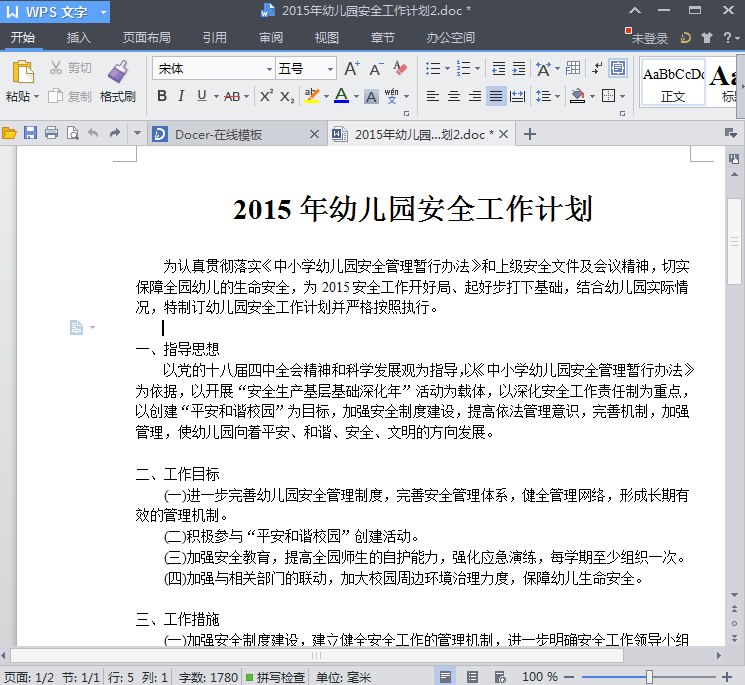 快照73.png