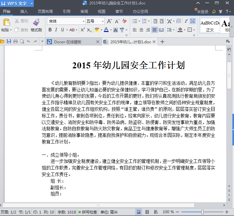 快照71.png
