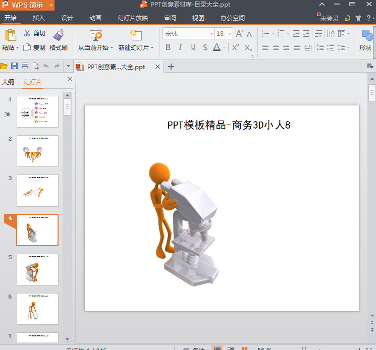 快照5.png