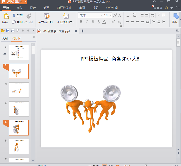 快照6.png