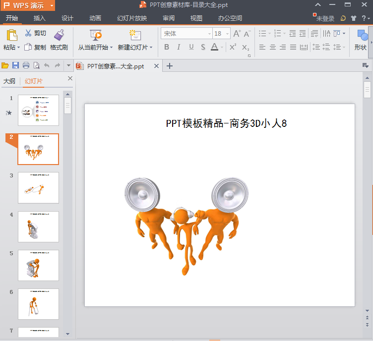 快照3.png