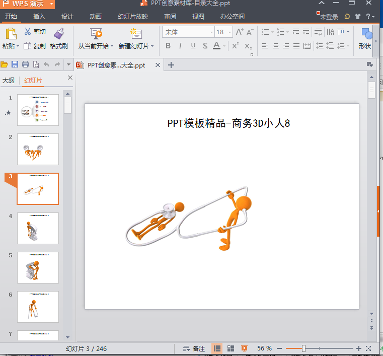 快照4.png