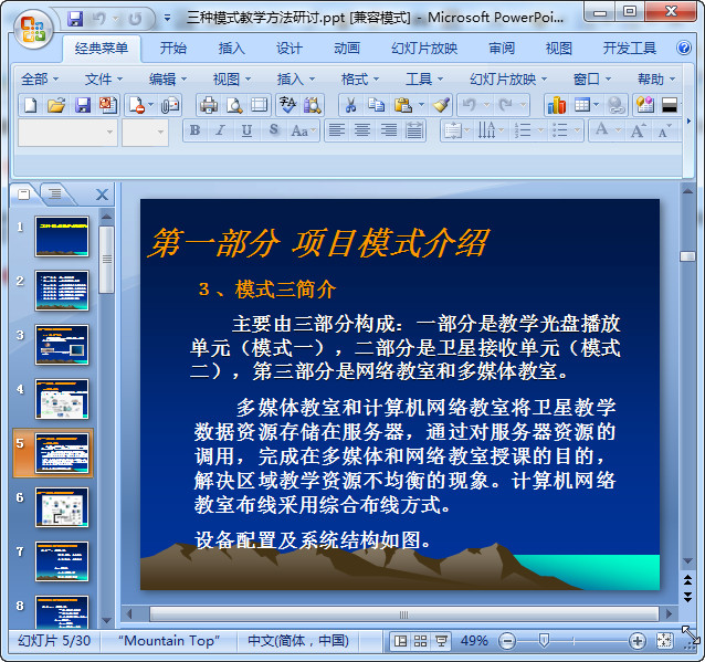 快照21.jpg