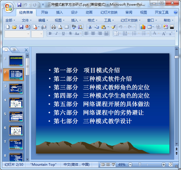 快照18.jpg