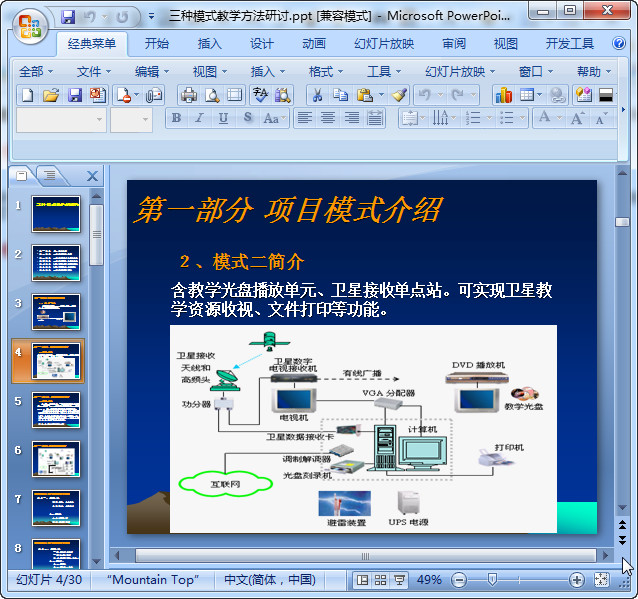 快照20.jpg