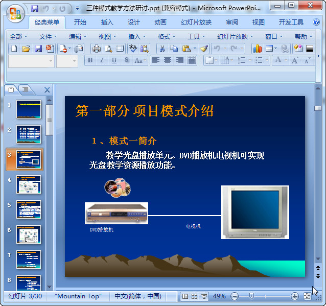 快照19.jpg