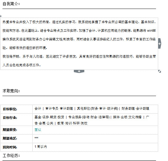 快照88.jpg
